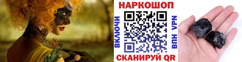 Купить закладку СК  Конопля  COCAIN  Меф мяу мяу  ГАШИШ  Октябрьск