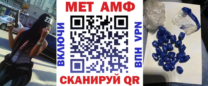 Купить  Октябрьск  АМФЕТАМИН 98% 