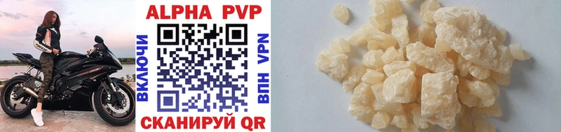 Alfa_PVP крисы CK  Купить закладки  Октябрьск 