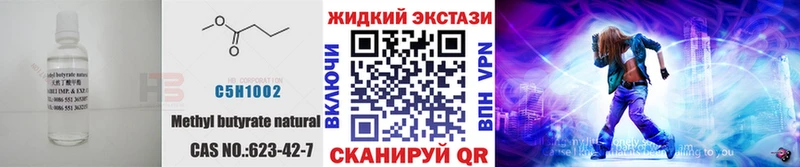 Купить  Октябрьск  БУТИРАТ GHB 