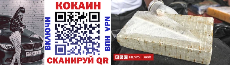 Купить где  Октябрьск  КОКАИН 98% 