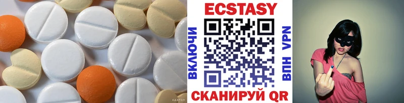 ЭКСТАЗИ VHQ  Купить закладки  Октябрьск 