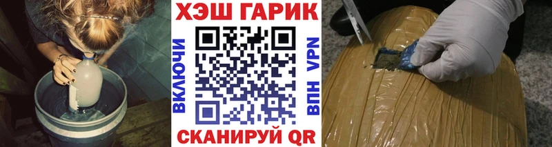 ГАШИШ AMNESIA HAZE  Купить где  Октябрьск 