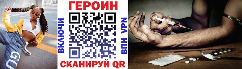 Купить  Октябрьск  ГЕРОИН Heroin 