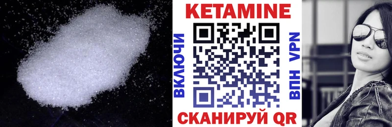 Купить  Октябрьск  КЕТАМИН ketamine 