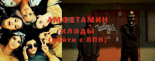 марихуана Белокуриха