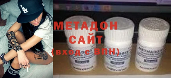 спайс Беломорск