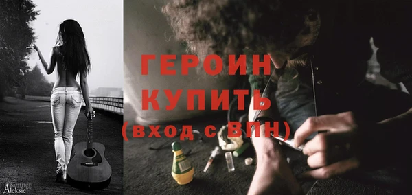 спайс Беломорск
