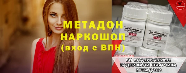 спайс Беломорск