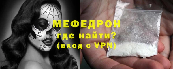 спайс Беломорск