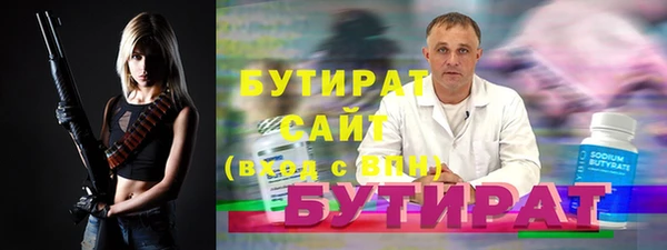 каннабис Белоозёрский