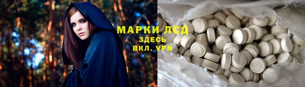 марихуана Белокуриха
