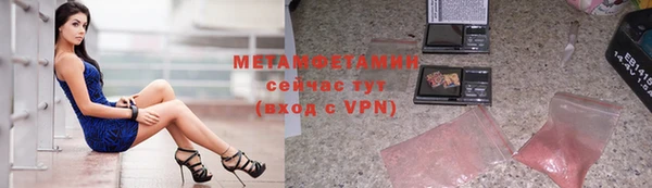спайс Беломорск