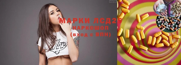 каннабис Белоозёрский