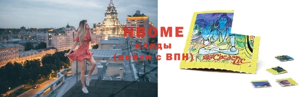 каннабис Белоозёрский