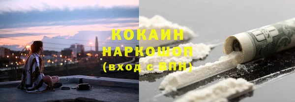 спайс Беломорск