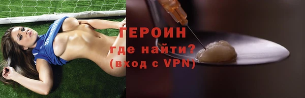 спайс Беломорск