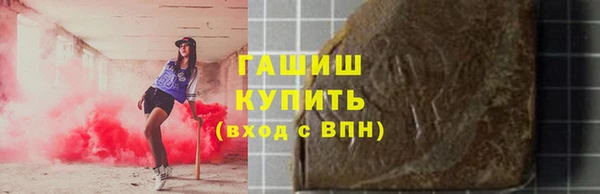каннабис Белоозёрский
