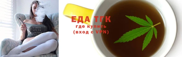 марихуана Белокуриха