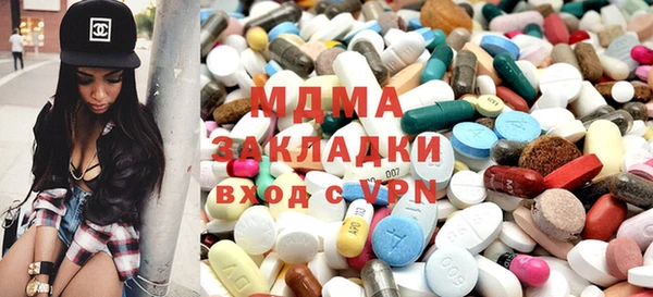 спайс Беломорск