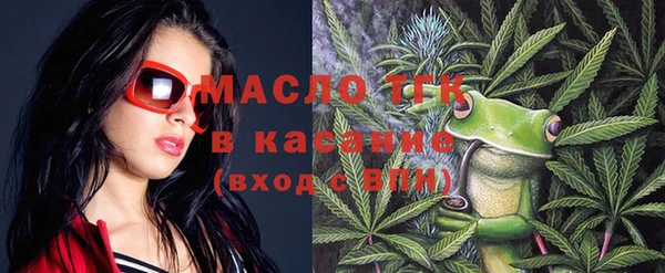 марихуана Белокуриха