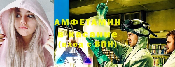 марихуана Белокуриха