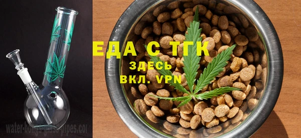 спайс Беломорск