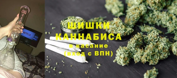 марихуана Белокуриха