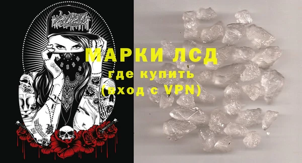 марихуана Белокуриха