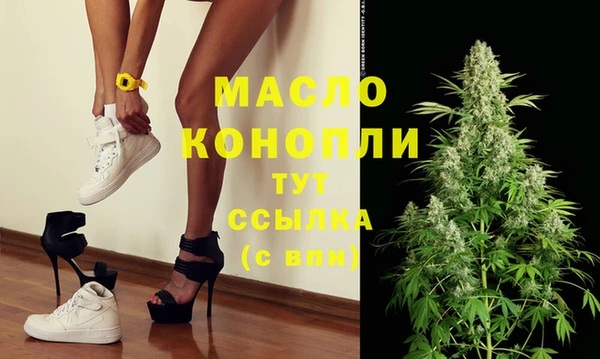 марихуана Белокуриха