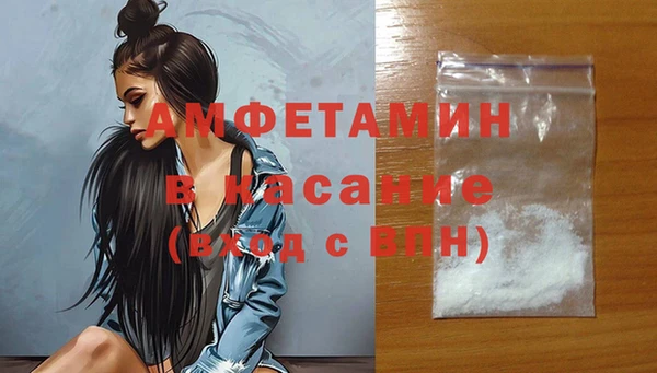 марихуана Белокуриха