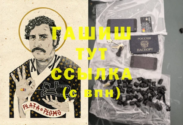 каннабис Белоозёрский