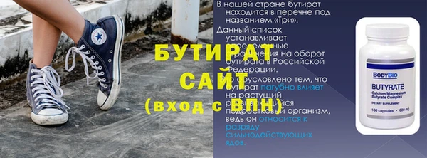 спайс Беломорск