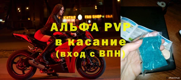 марихуана Белокуриха