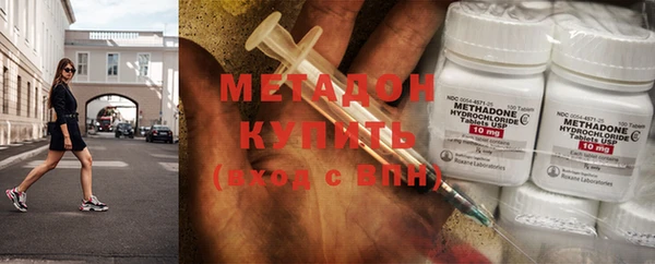 спайс Беломорск