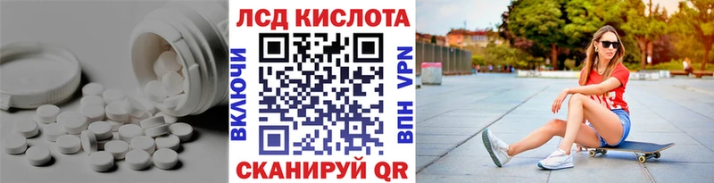 Лсд 25 экстази ecstasy  Купить закладки  Октябрьск 