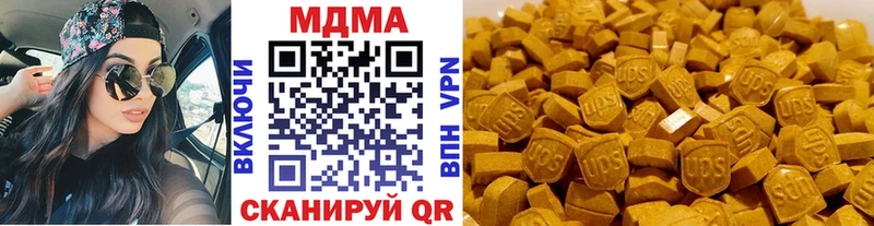 MDMA VHQ  Купить закладки  Октябрьск 