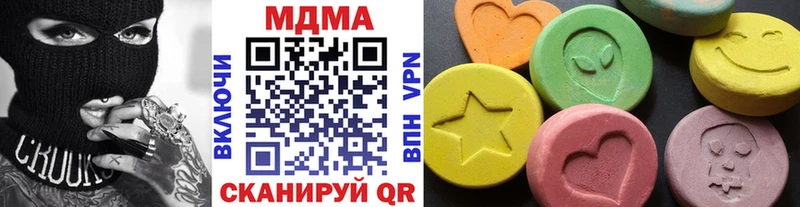 MDMA молли Октябрьск