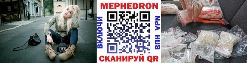 Купить  Октябрьск  Мефедрон мяу мяу 