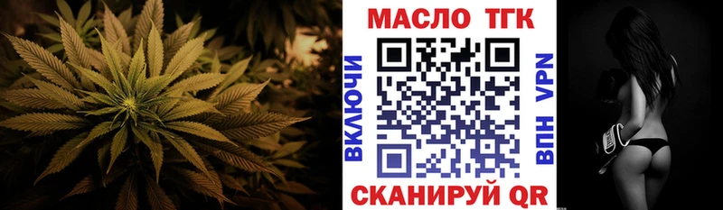 Дистиллят ТГК вейп  Купить закладки  Октябрьск 